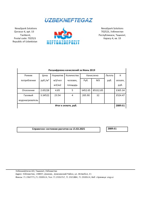 Uzbekistan NeftGaz business utility bill template in Word and PDF formats, fully editable
